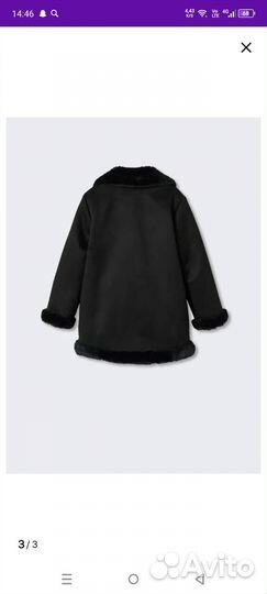 Дублёнка Мango Kids