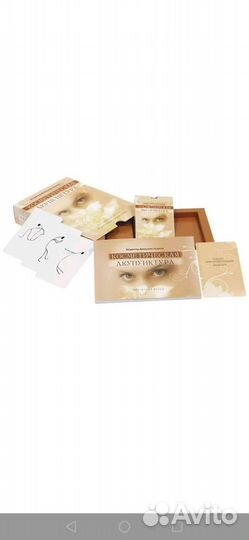 Косметическая акупунктура.40 карт и книга