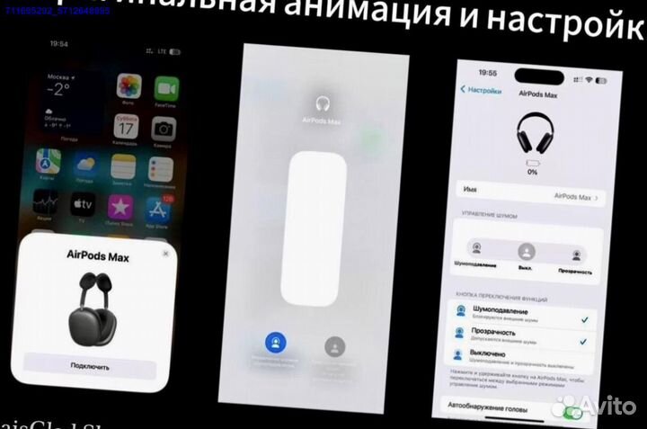 Наушники AirPods Max / Гарантия