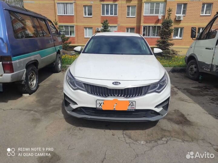 Трансфер межгород