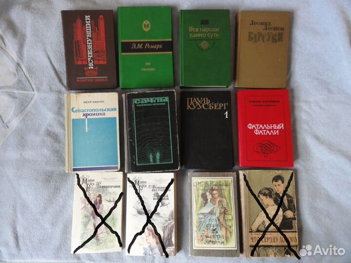 Художественная литература