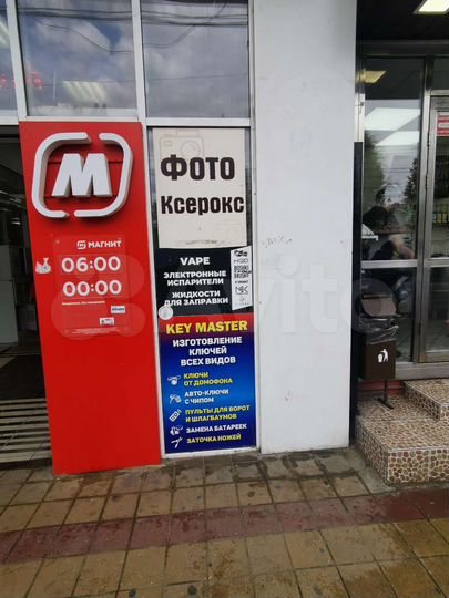 Торговая площадь, 580 м²