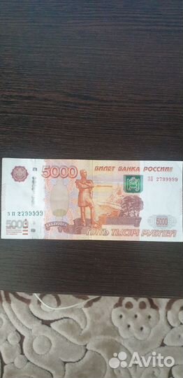 Купюра 5000 с красивым номером