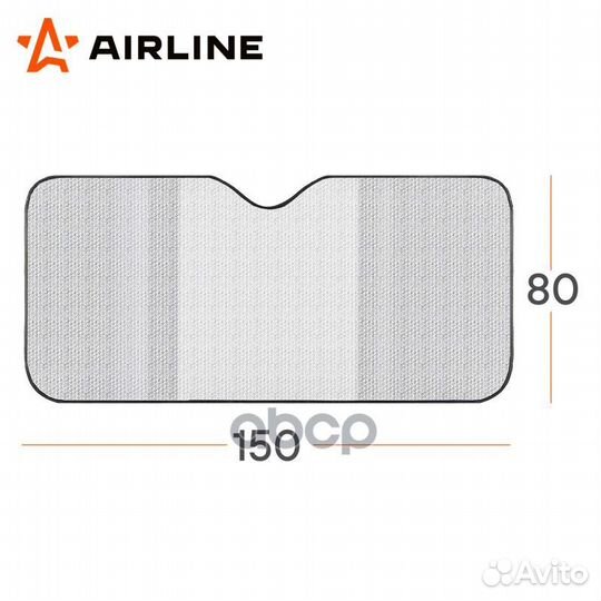 Шторка солнцезащитная PRO 80 см на лобовое стекло