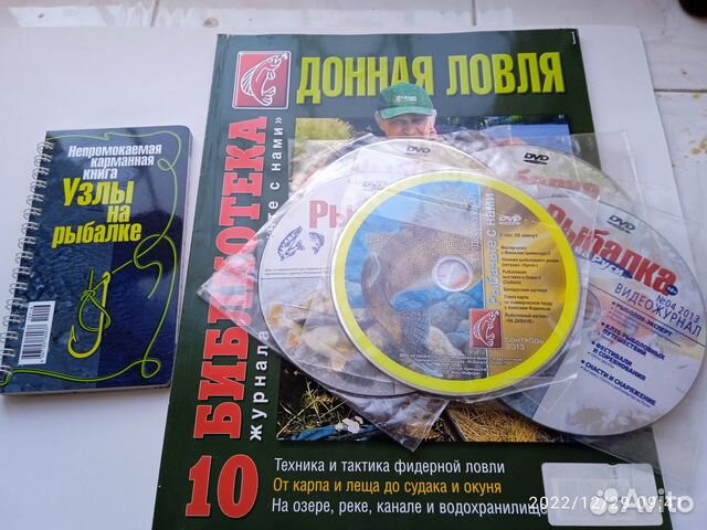 Приемы и способы рыбапки