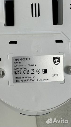 Парогенератор Philips GC7933/30