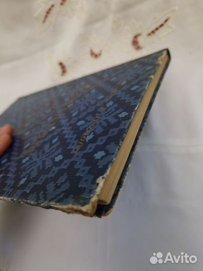 Книги вязание и его техники СССР