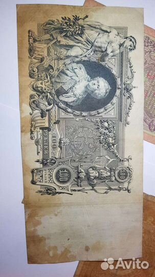 Банкноты Российской империи