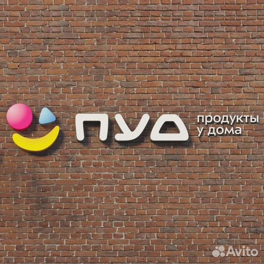 Старший продавец (г. Симферополь)