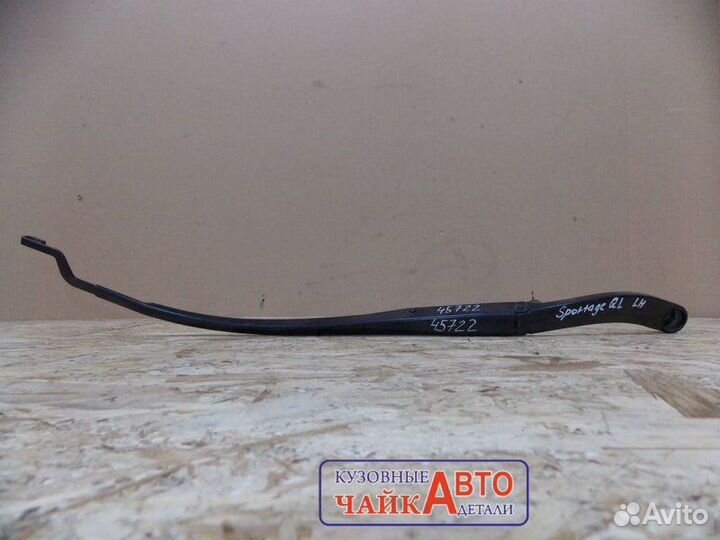 Поводок дворника правый Kia Sportage 4 QL