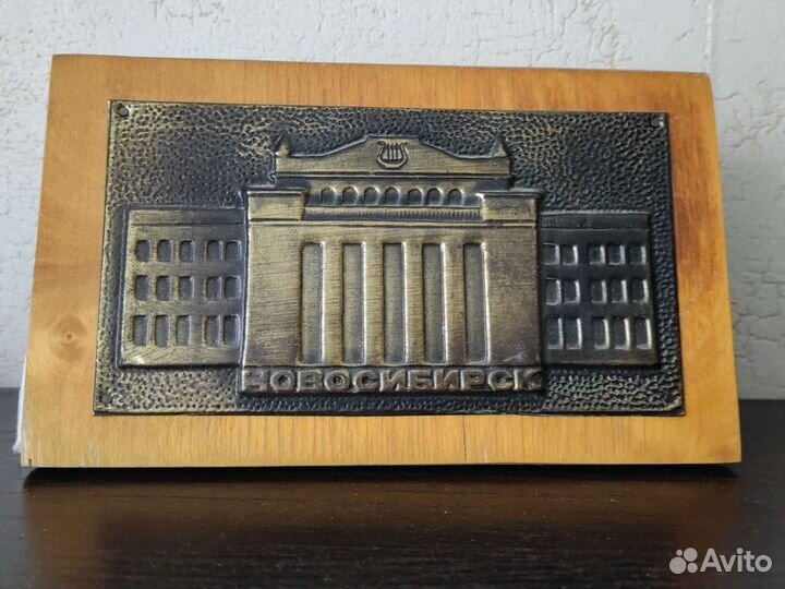Панно плакетка Новосибирск