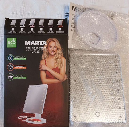 Гримерное зеркало с подсветкой