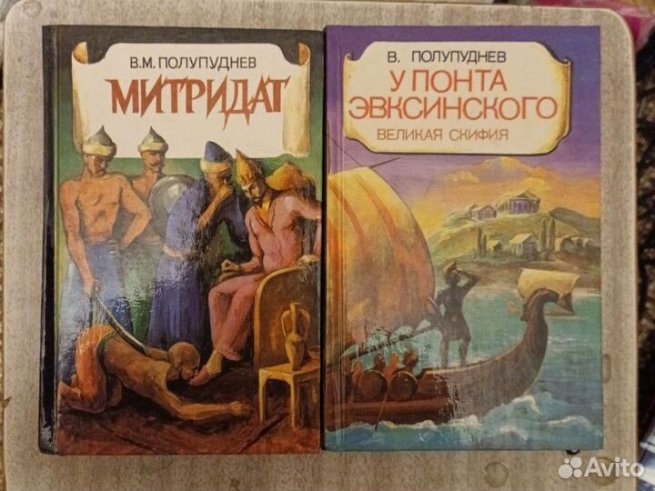 Книги