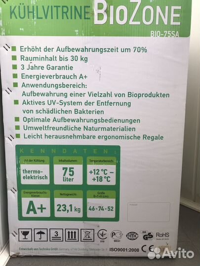 Холодильник для вина и фруктов BioZone Bio-75SA