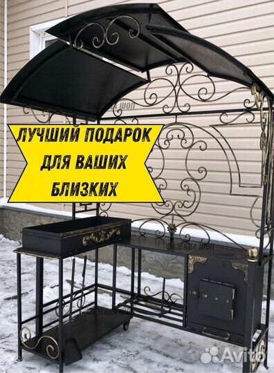 Мангал в наличии