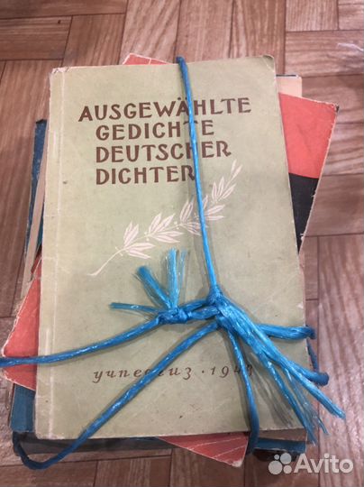 Немецкие книги