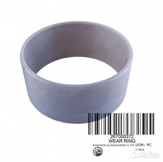 Кольцо водомета / Втулка импеллера BRP SEA-DOO