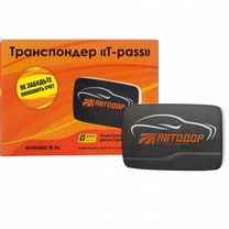 Транспондер Автодор Платные Дороги T-pass