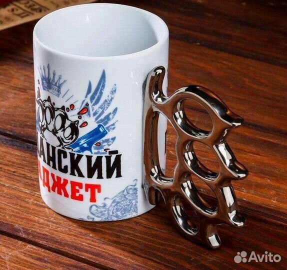 Кружка Пацанский гаджет