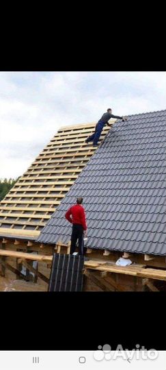 Строительные работы