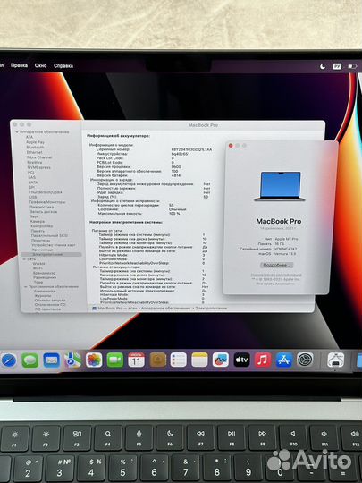 Новый MacBook PRO 14 2021 M1 PRO 512GB 55 циклов