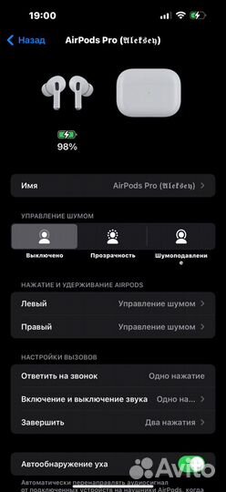 Наушники apple airpods pro