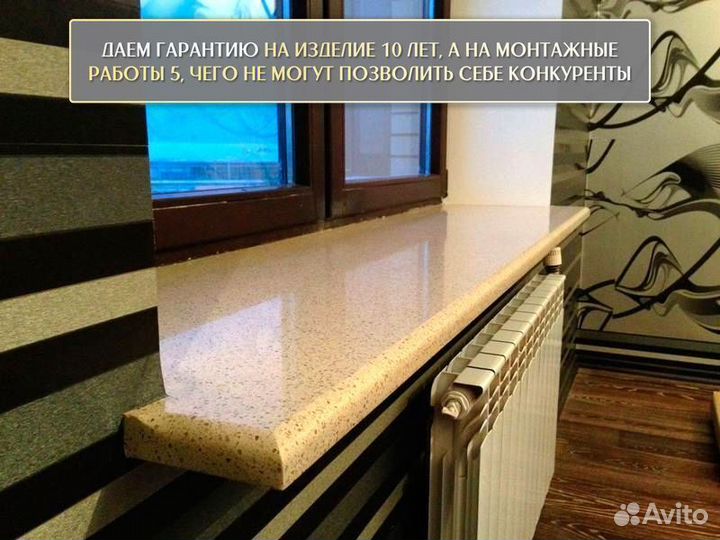 Лестница из искуственного камня кварцевого агломер