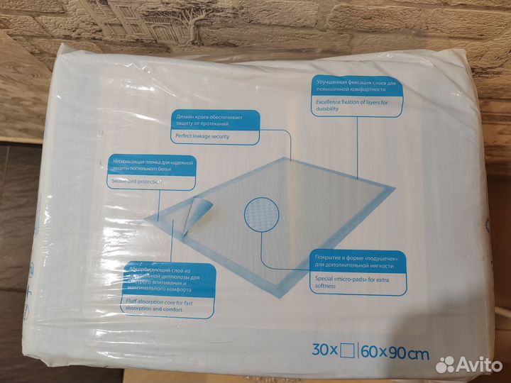 Пеленки одноразовые 60х90 30 штук