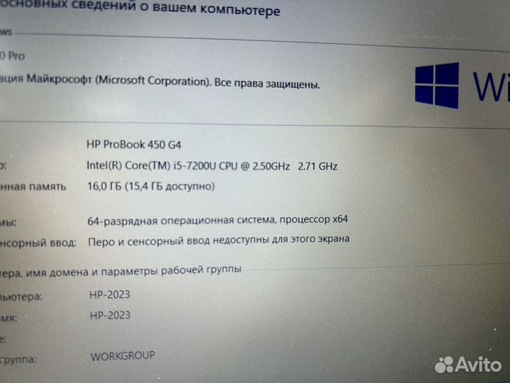 Мощный ноутбук HP probook core I5 16 gb IPS