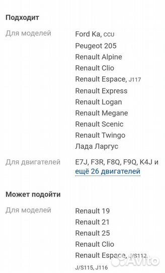 Колодки тормозные дисковые передние пер 48120772E