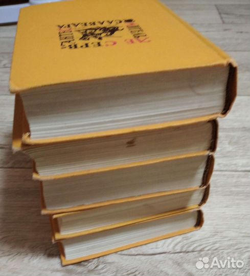 5 томник Сервантеса