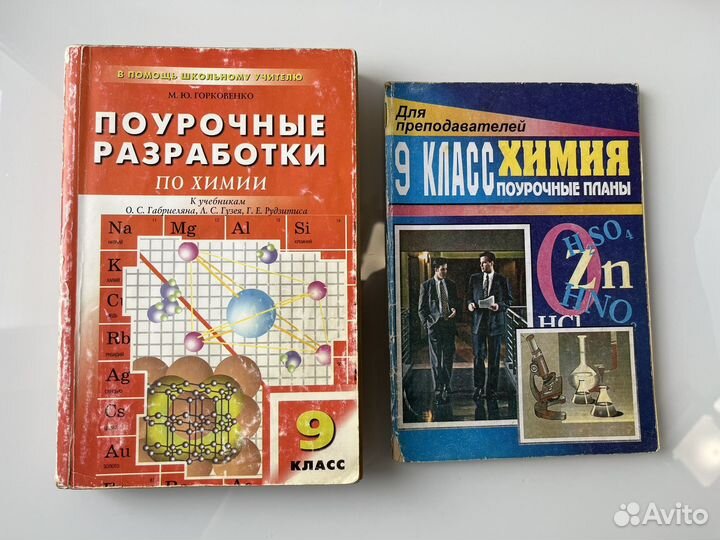 Учебники и учебные пособия