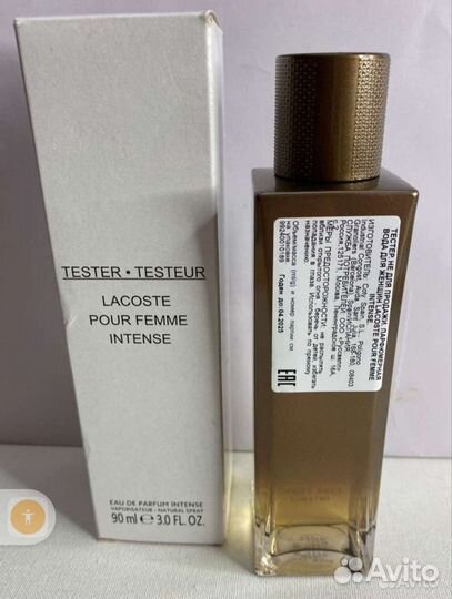 Lacoste тестеры, оригинал