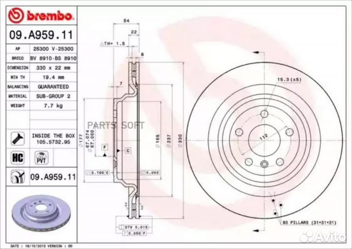 Диск тормозной MB W166 11- 2.2D/3.0D/3.0/3.5 задн