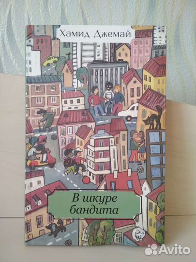 Книги детские (пакетом)