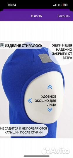 Шапка шлем хлопок