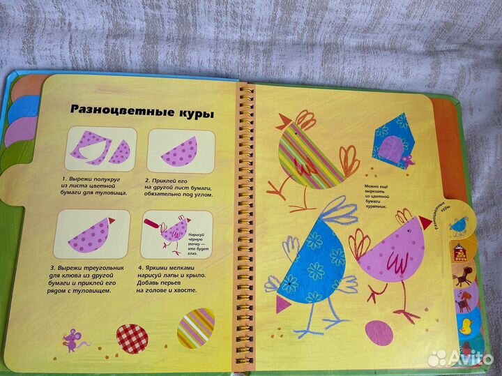 Книги детские разные