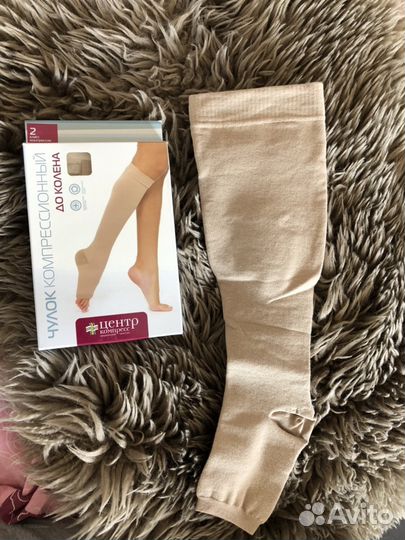 Компрессионные чулки до колена