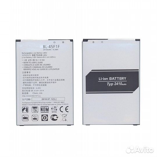 Аккумулятор для LG Aristo, K10 Pro 2410mAh 3,85V