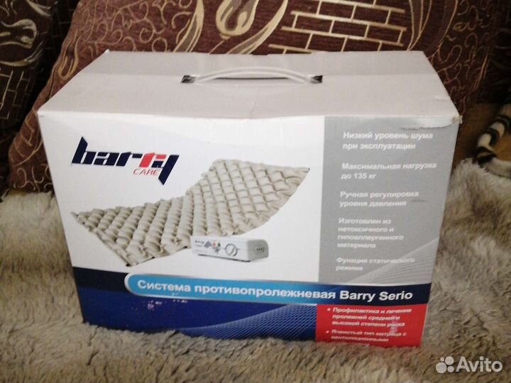 Противопролежневый матрац Barry Serio