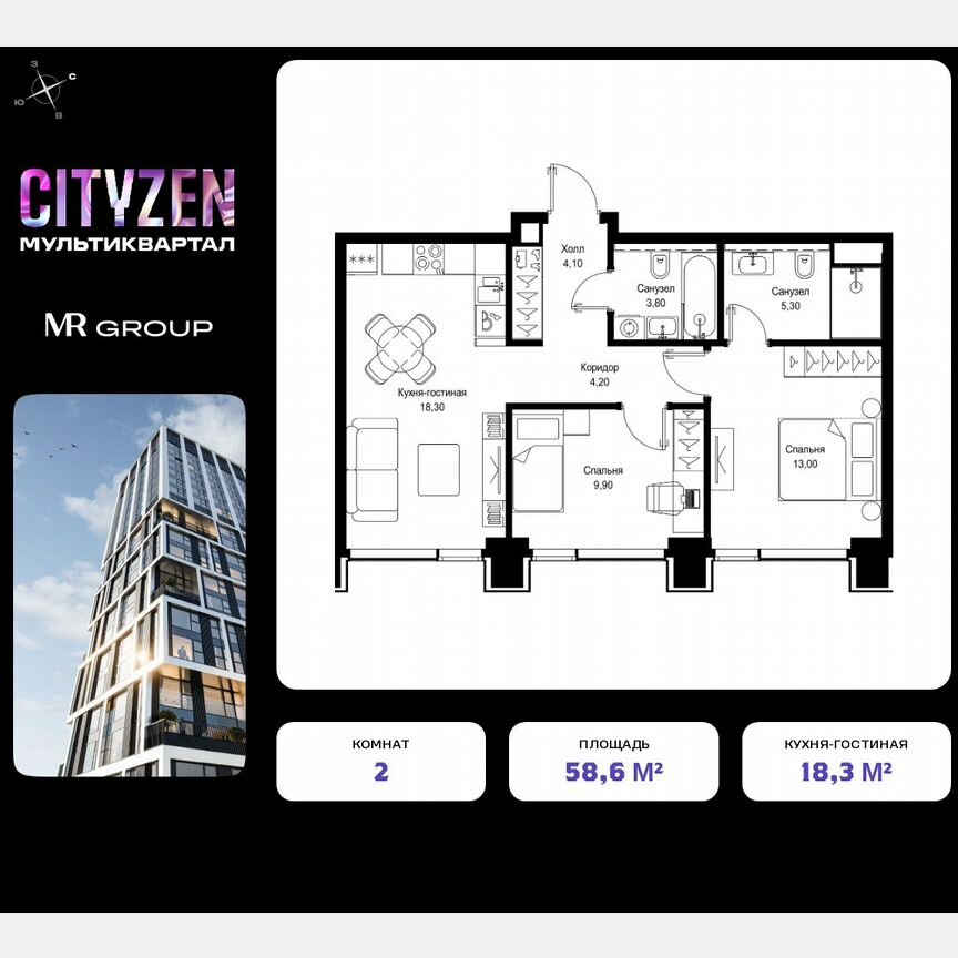 2-к. квартира, 58,6 м², 33/36 эт.