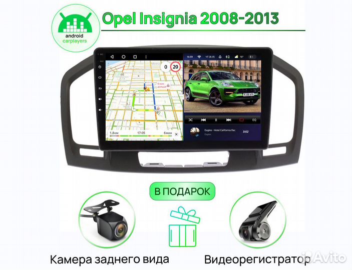 Магнитола 2.16 Opel Insignia 2008-2013 Андроид