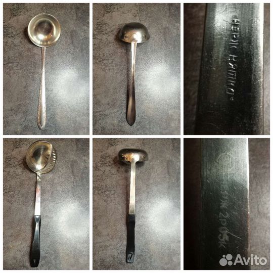 Половник,шумовка,миксер,креманка,турка СССР