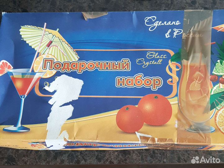 Набор посуды