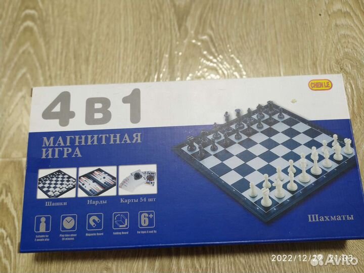 Магнитная игра 4 в 1