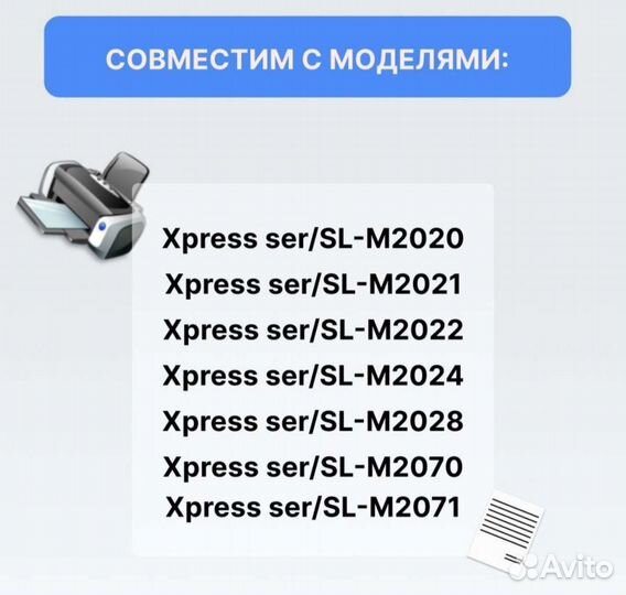 Картридж для принтера новый