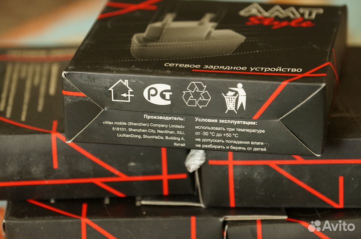 Зарядка новая для смартфона