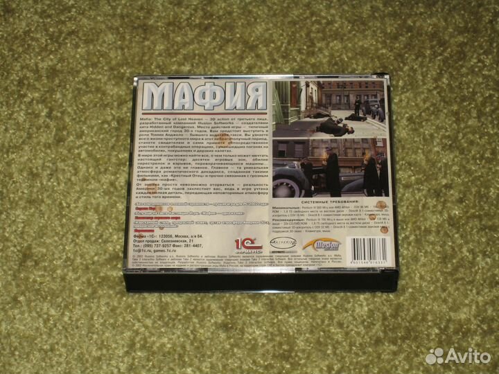 Mafia: The City of Lost Heaven (лицензия на 3 CD)
