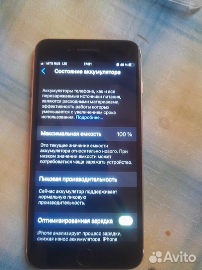 iPhone 7 plus 128gb