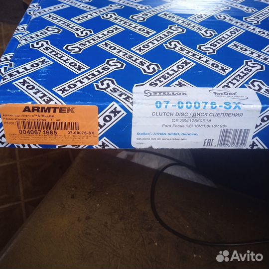 Диск сцепления Ford focus